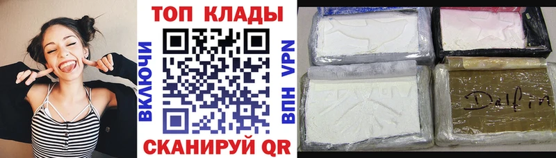 Магазины продажи наркотиков Артёмовск КОКАИН  Конопля  МЕФ  Псилоцибиновые грибы  Гашиш  Альфа ПВП 