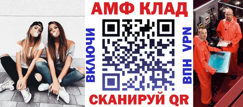 цены наркотик  Артёмовск  Amphetamine 97% 