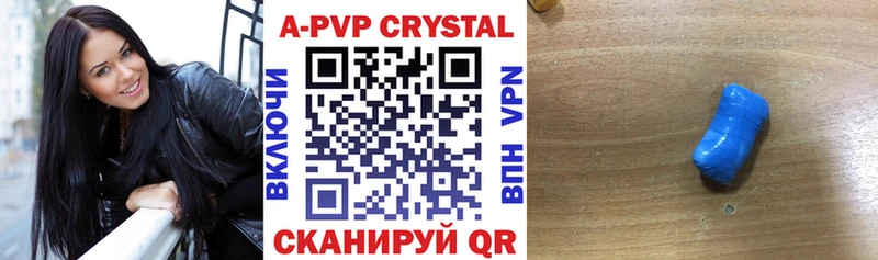 дарнет шоп Артёмовск darknet наркотические препараты A-PVP СК
