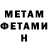 Метадон мёд Bert Thime