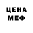 Метадон белоснежный Tina Mosiakina