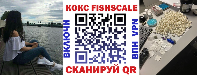 Кокаин Колумбийский Артёмовск