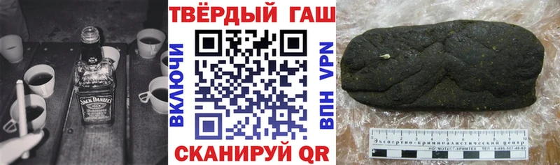Гашиш Cannabis  Артёмовск 