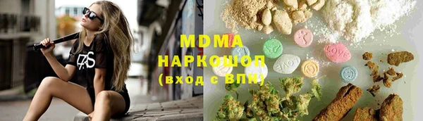 мяу мяу мука Армянск