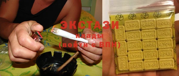 MDMA Арсеньев