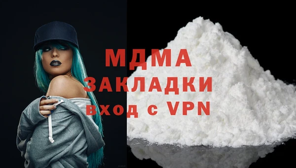 мяу мяу мука Армянск