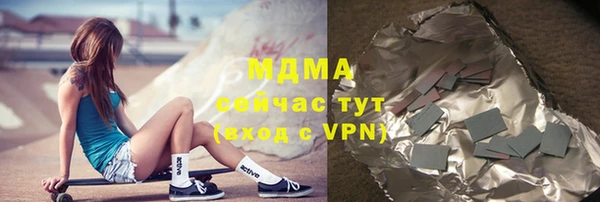 герыч Семилуки
