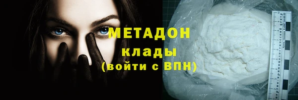 мяу мяу мука Армянск