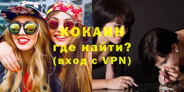 мяу мяу мука Армянск