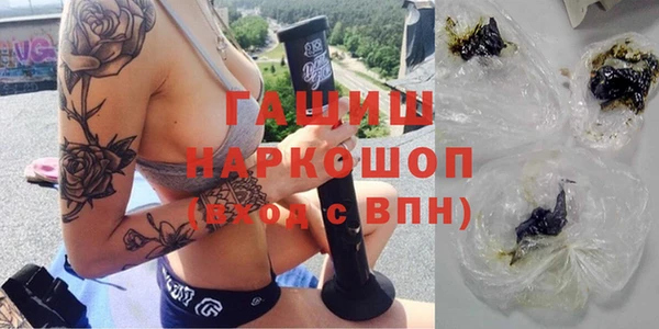 MDMA Арсеньев
