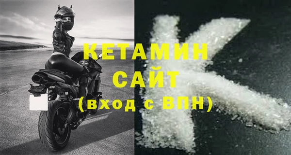 MDMA Арсеньев