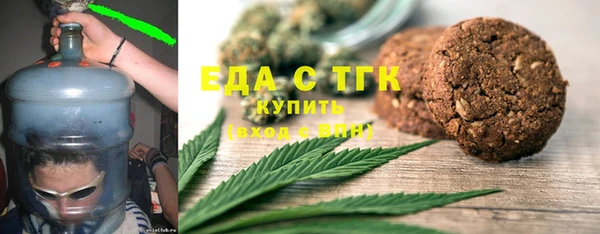 мяу мяу мука Армянск