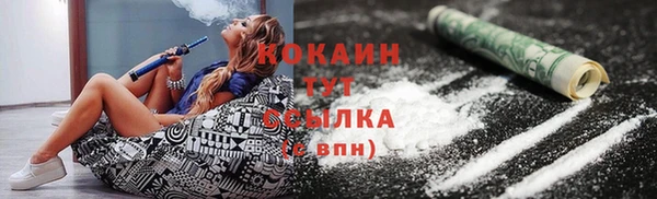 прущая мука Семёнов
