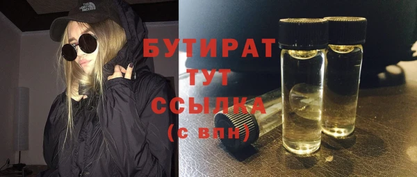 MDMA Арсеньев