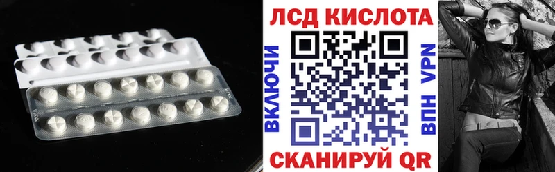 ЛСД экстази ecstasy как найти закладки blacksprut сайт Артёмовск