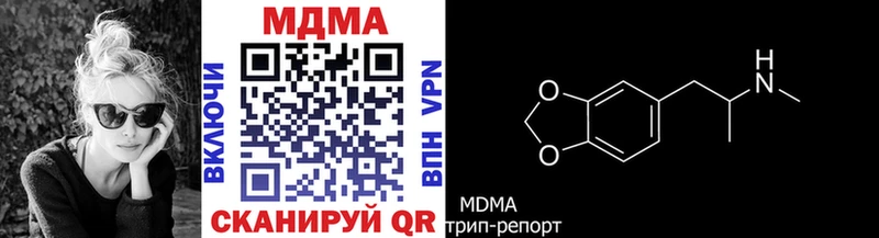 МДМА crystal  Артёмовск 