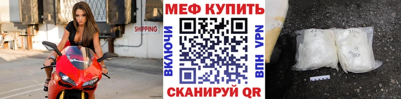 Меф 4 MMC как найти закладки Артёмовск