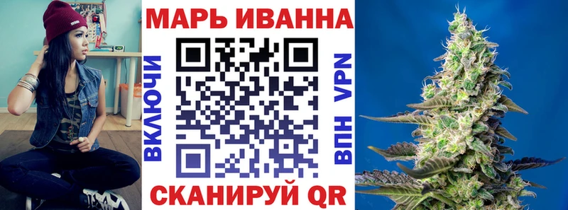 Конопля планчик  где купить   Артёмовск 